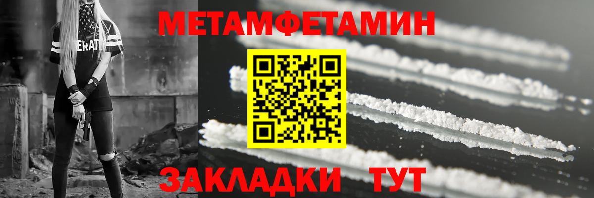 АМФ VHQ  АМФЕТАМИН  Ногинск  Вход с VPN 
