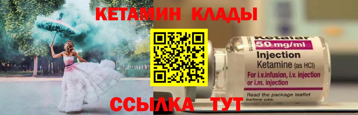 APVP СОЛЬ кристаллы  Ногинск  Экстази  Вход с VPN  Меф МЯУ МЯУ кристаллы  КОКАИН  Конопля  ГАШ 