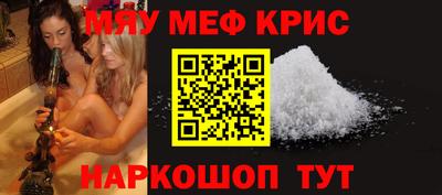 винт Гатчина