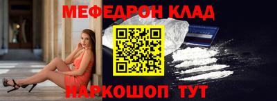 меф Гагарин