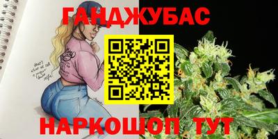 гидра Старая Купавна