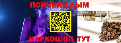 дистиллят марихуана Гай