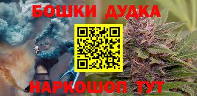 дистиллят марихуана Гай
