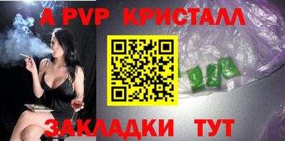винт Гатчина