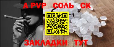 меф Гагарин