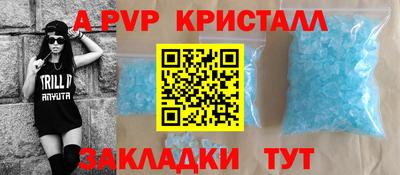 винт Гатчина