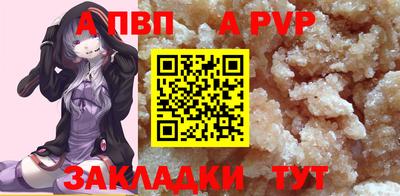 винт Гатчина