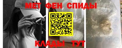 меф Гагарин
