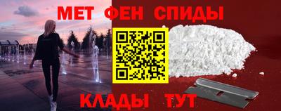меф Гагарин