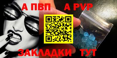 меф Гагарин