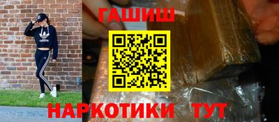 винт Гатчина