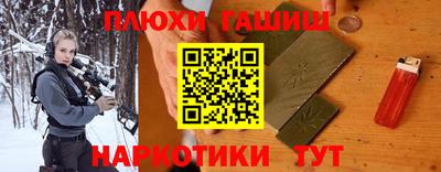винт Гатчина