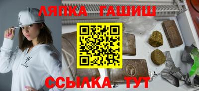 винт Гатчина