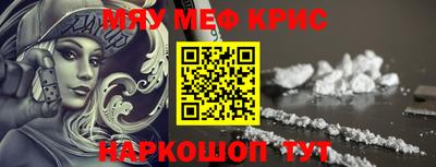меф Гагарин