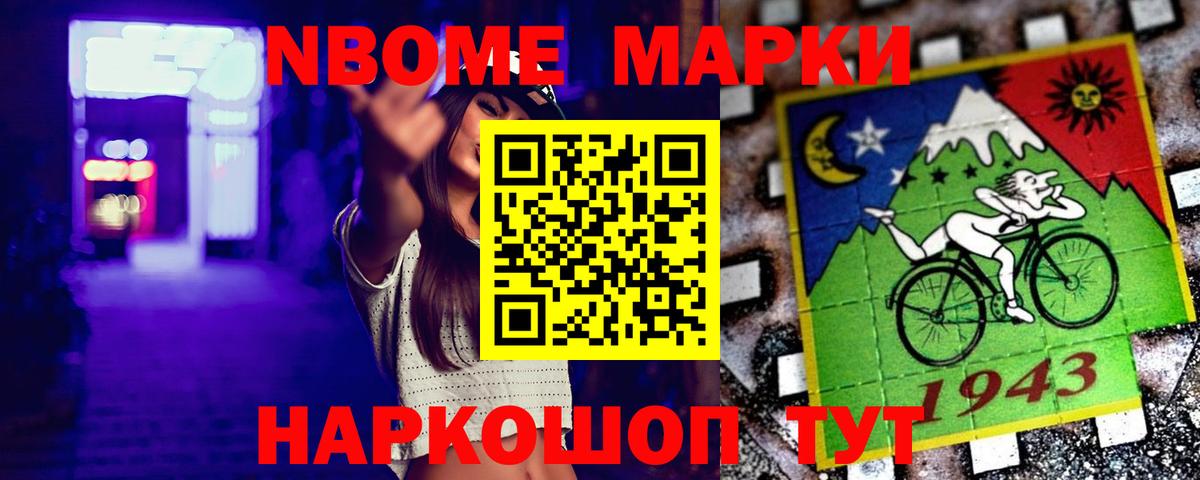 LSD-25 экстази ecstasy  Вход с VPN  Ногинск 