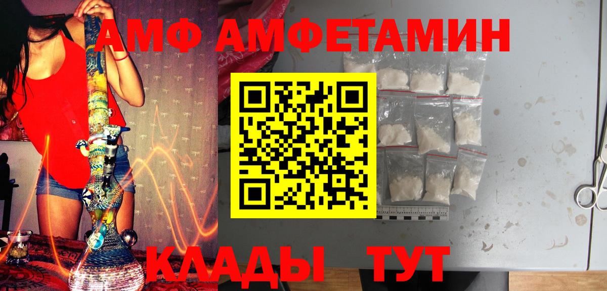 Метамфетамин пудра  Вход с VPN  Ногинск  Метамфетамин пудра 
