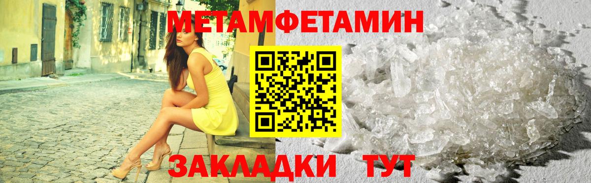Первитин витя Ногинск
